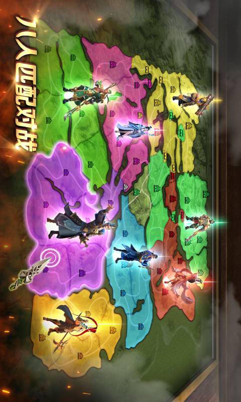 诸侯争霸游戏截图4