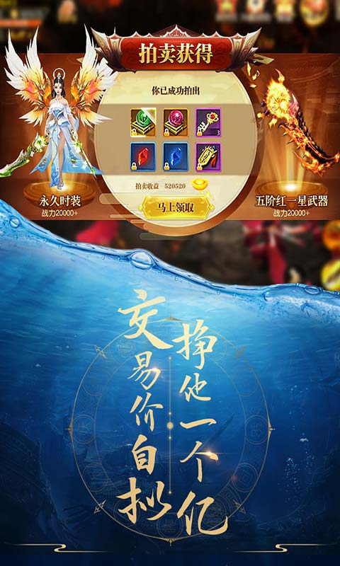 青云诀游戏截图3
