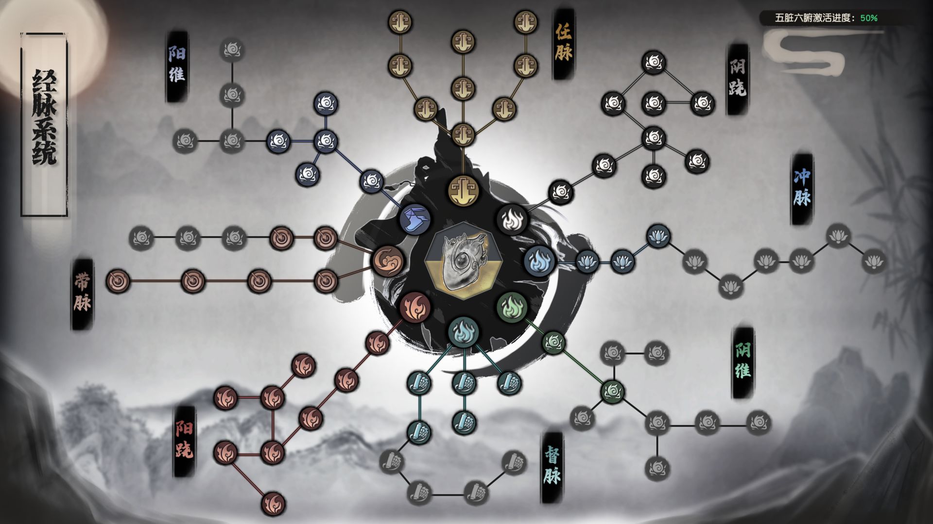 下一站江湖Ⅱ游戏截图2