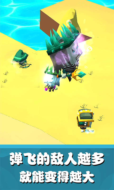 跳跃攻击游戏截图2