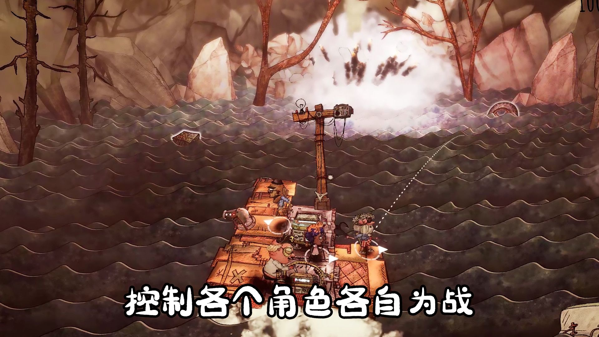 破烂水手游戏截图3