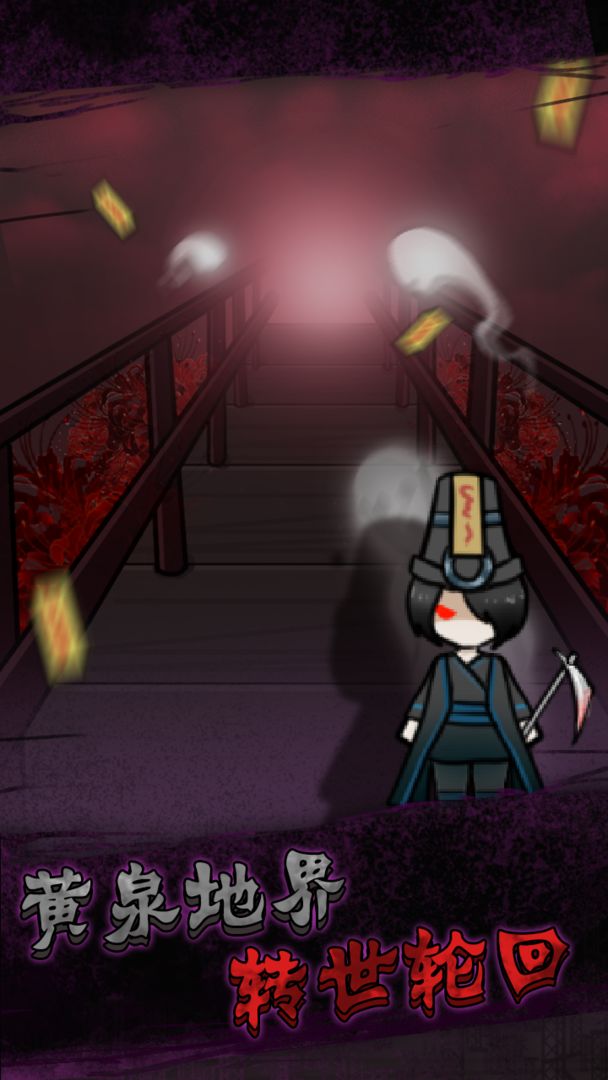 躺平发育游戏截图1