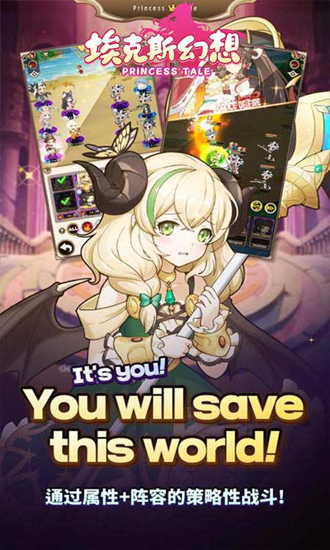 埃克斯幻想游戏截图2