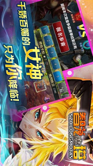 魔法卡牌游戏截图1