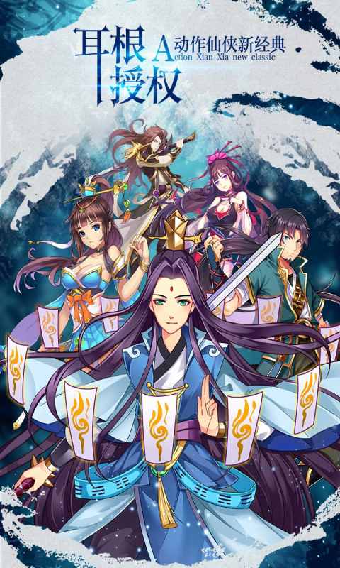 我欲封天之至尊归来游戏截图5