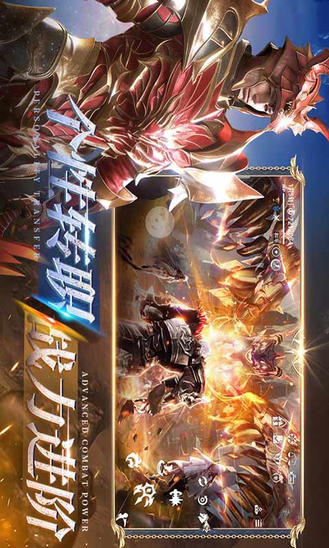 天空之门游戏截图4