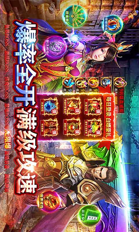 烈焰裁决游戏截图5