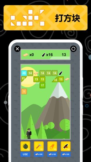 特工拯救战游戏截图2