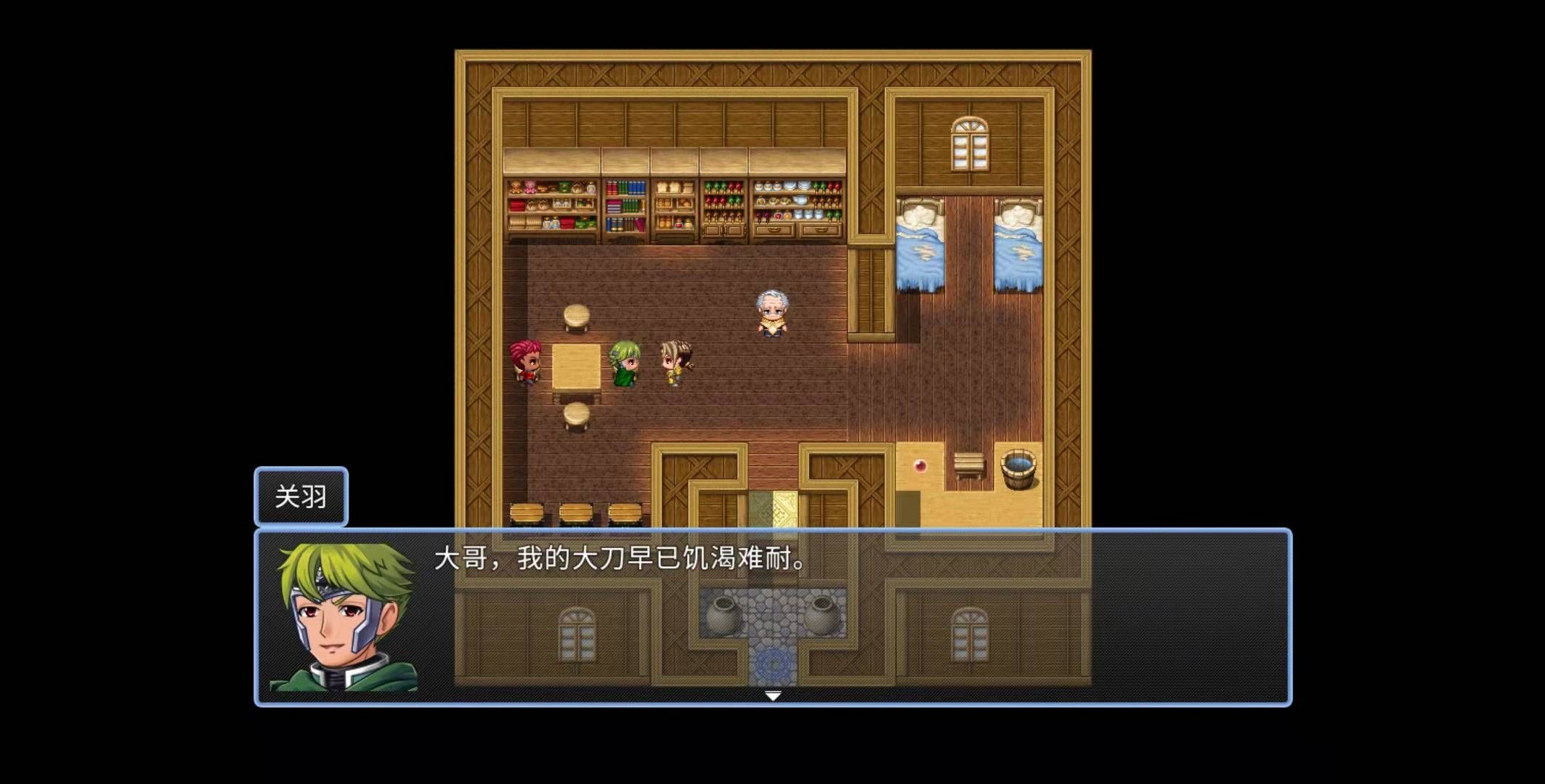 吞天食地666-游戏截图2