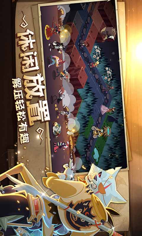 暮夜传说游戏截图1