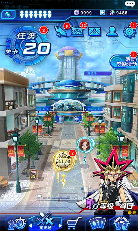 游戏王决斗链接游戏截图4