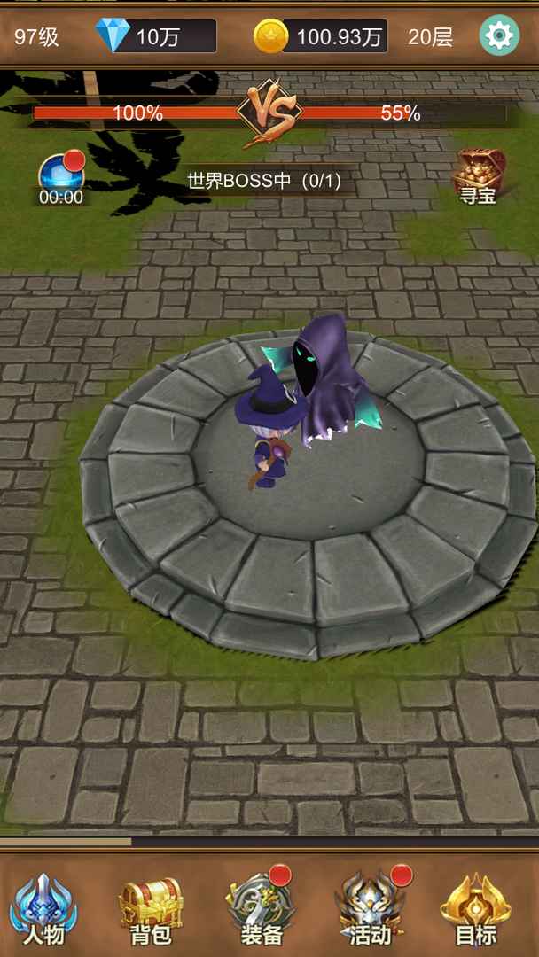 单机猎魔传游戏截图2