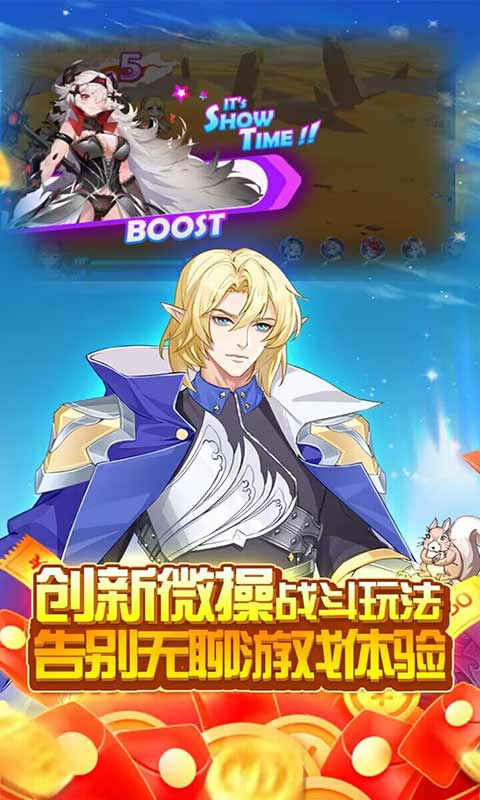 迷之国度游戏截图4