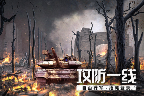 代号S1游戏截图3