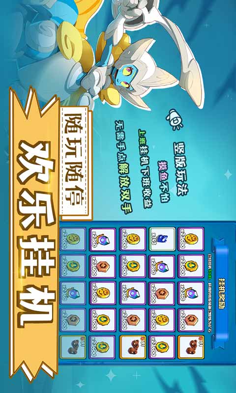 一大堆弓箭手游戏截图3