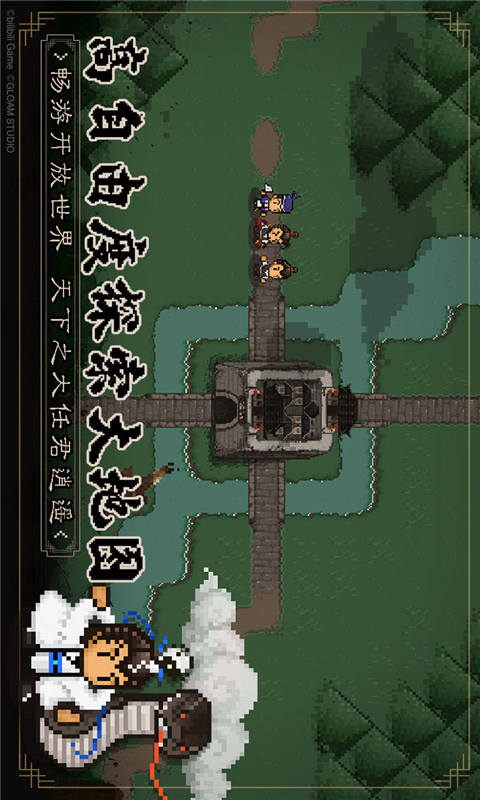 大江湖之苍龙与白鸟游戏截图2