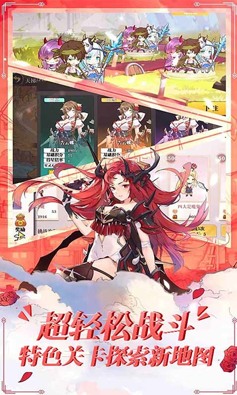 月神宝藏游戏截图2