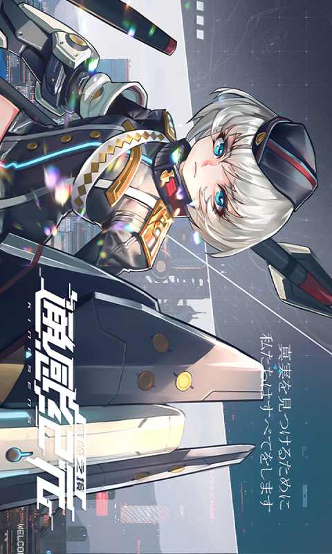 通感纪元游戏截图3