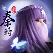 秦时明月之诸子百家