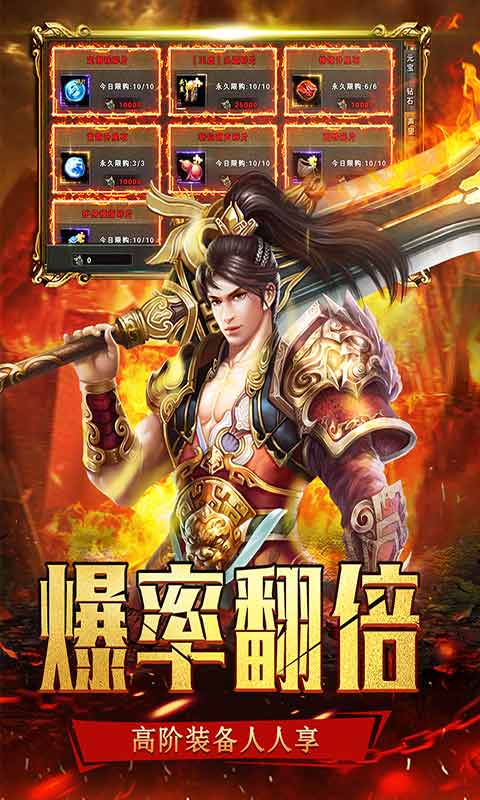 沙城之战游戏截图1