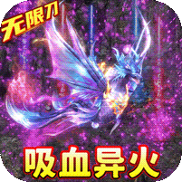 永恒雷霆（魂环攻速版）