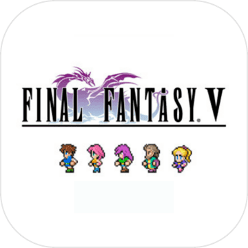 最终幻想5 像素复刻版