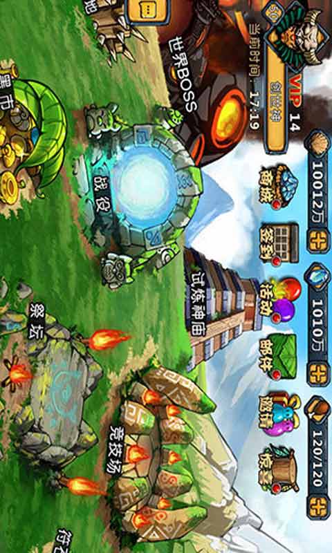 口袋创世纪-游戏截图2