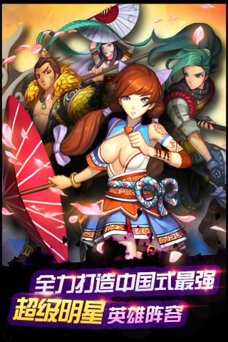 千年杀游戏截图2