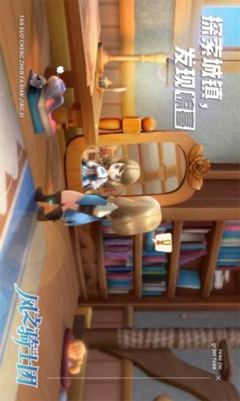 风之骑士团游戏截图2