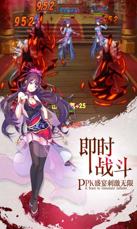 我欲封天之至尊归来游戏截图4