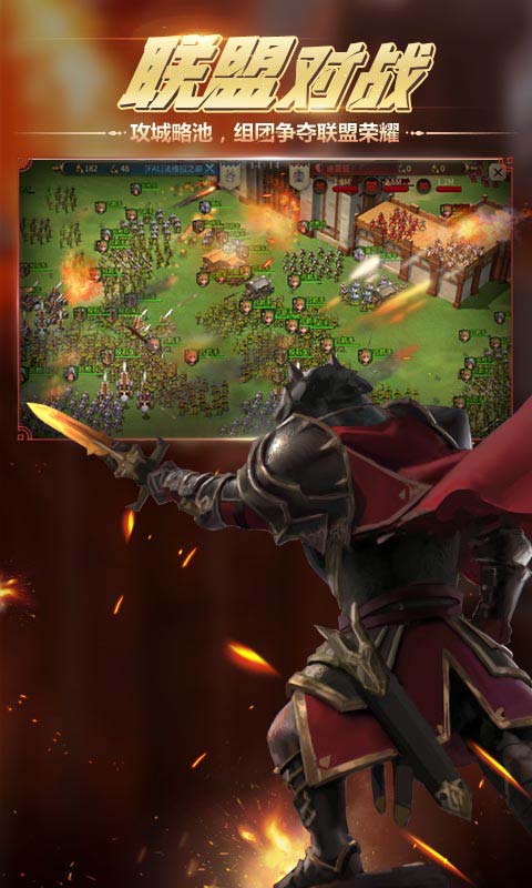 权力与纷争游戏截图4