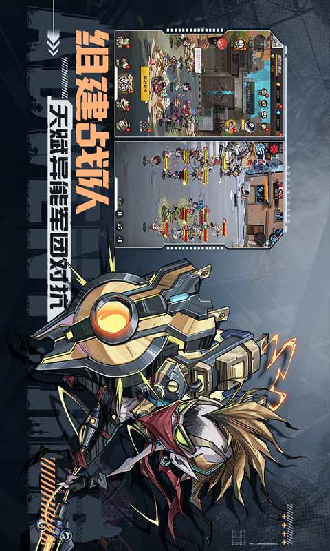 都市冒险高手游戏截图4