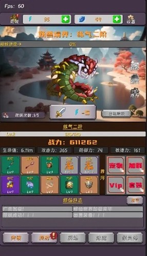 寻道的齿轮开始转动最新版游戏截图4