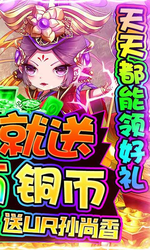 黑暗使者送彩将万充游戏截图2