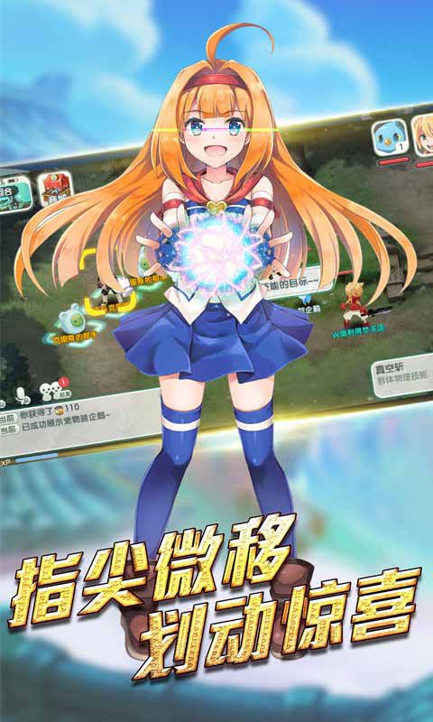 冒险大陆游戏截图2