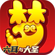 梦幻西游