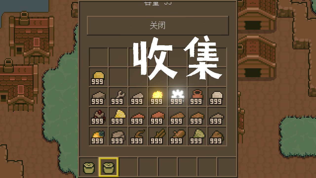 土木世界游戏截图3