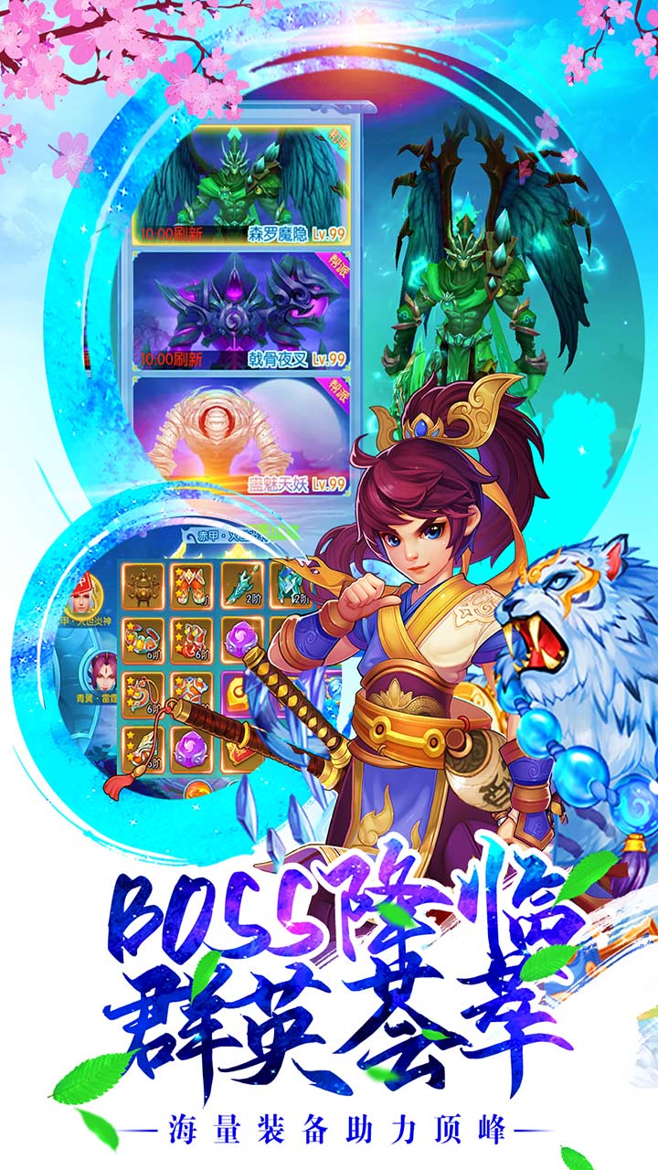 剑魂之怒游戏截图2