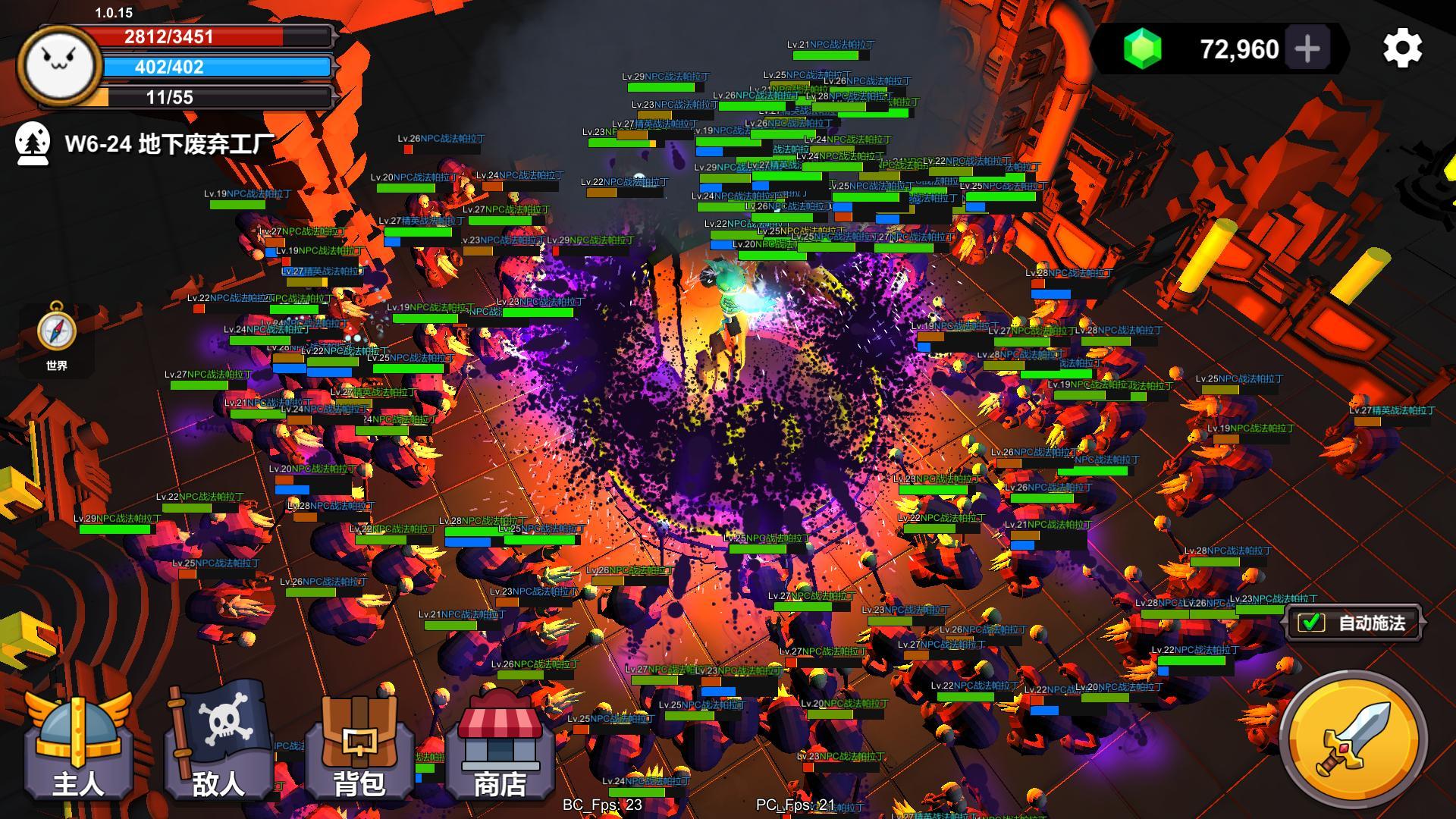 剑冢-游戏截图2