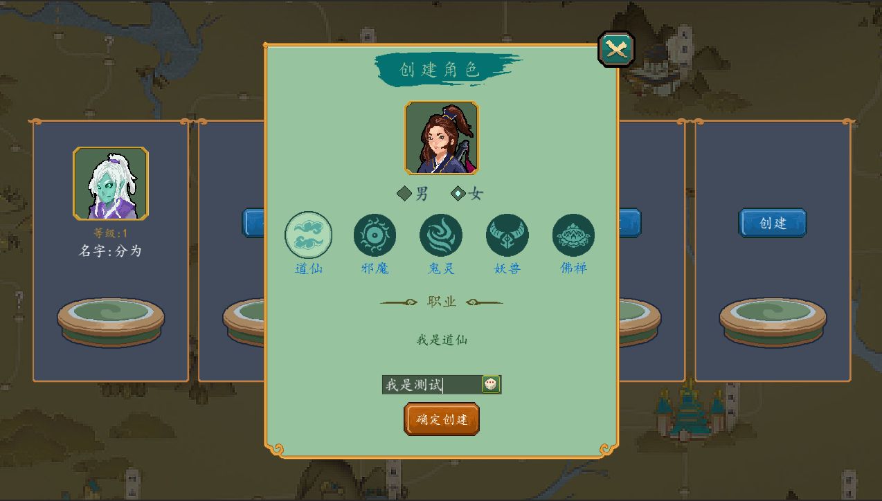 风起苍云游戏截图4