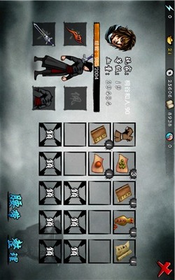 剑雨游戏截图2