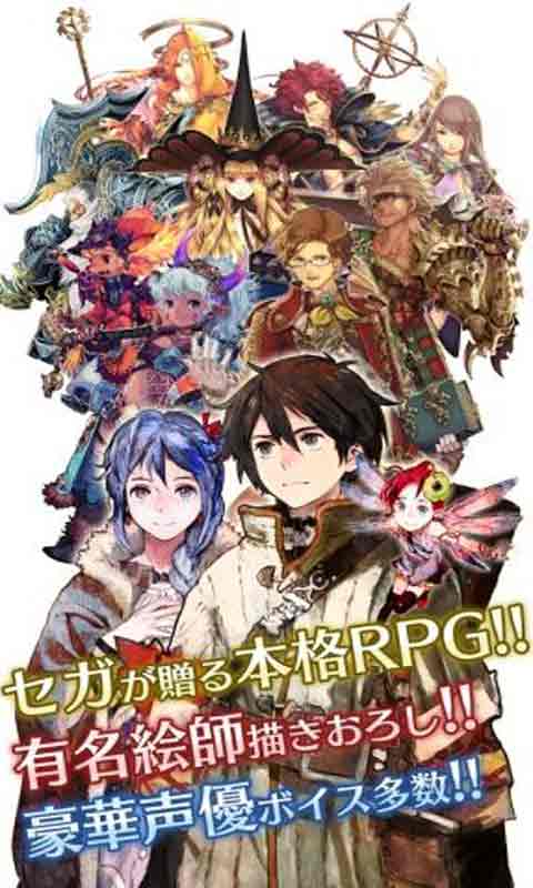 锁链编年史-游戏截图1