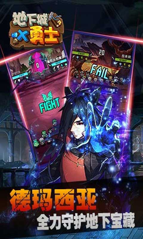 像素骑士团游戏截图2