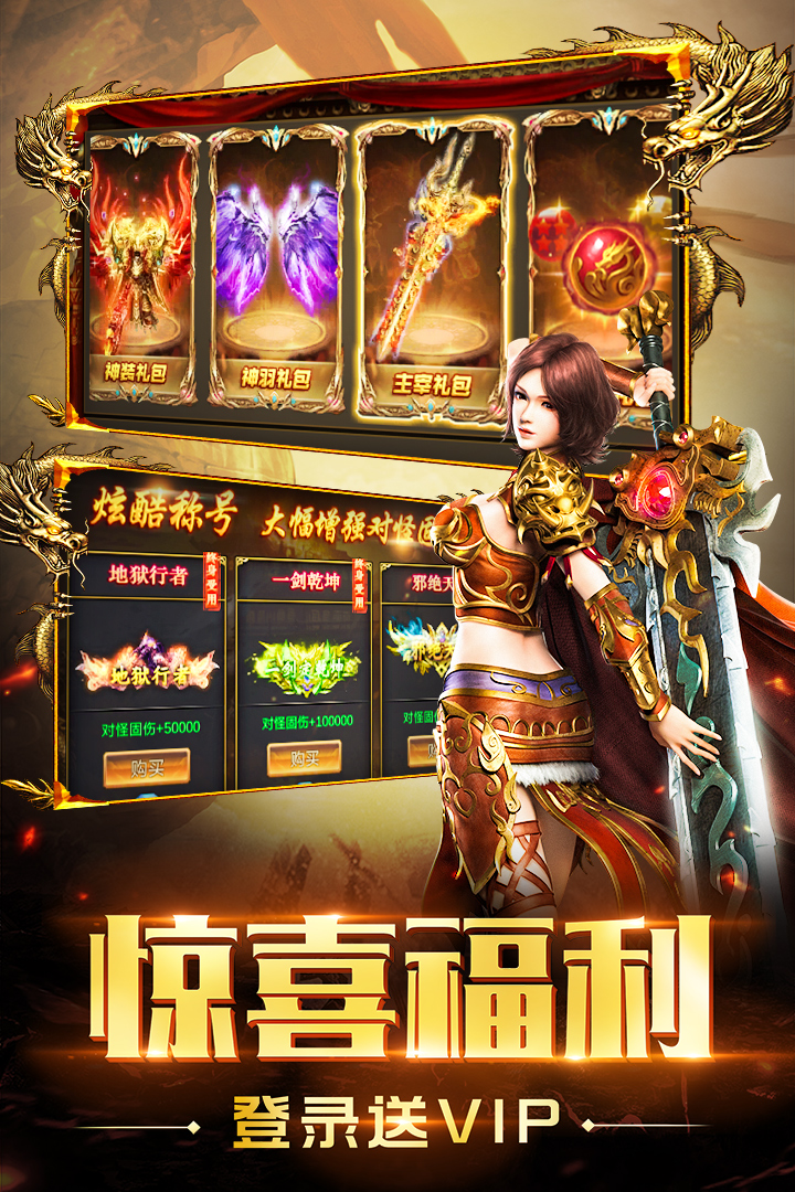 雷霆拯救游戏截图4