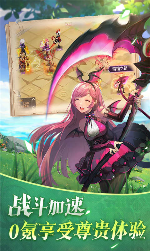 战鼓之翼游戏截图1