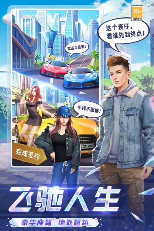 可爱的糖果游戏截图1