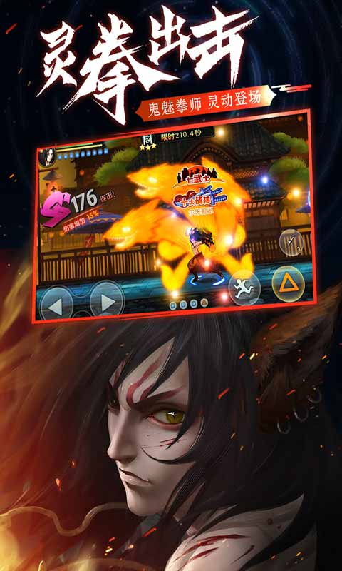 魂之轨迹游戏截图2