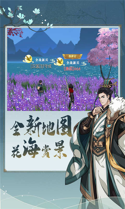 烽火战境游戏截图4