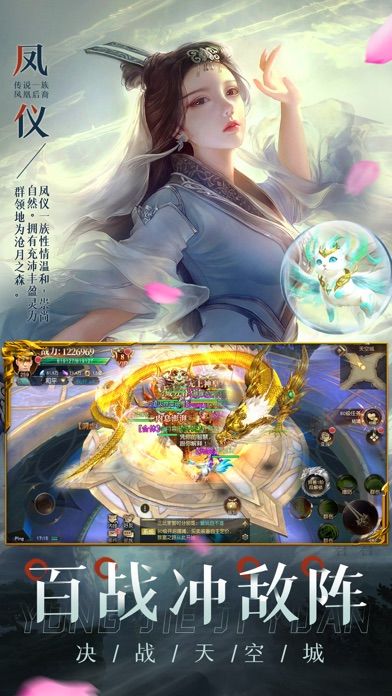 永劫纪元-玛法英雄定尊者游戏截图2