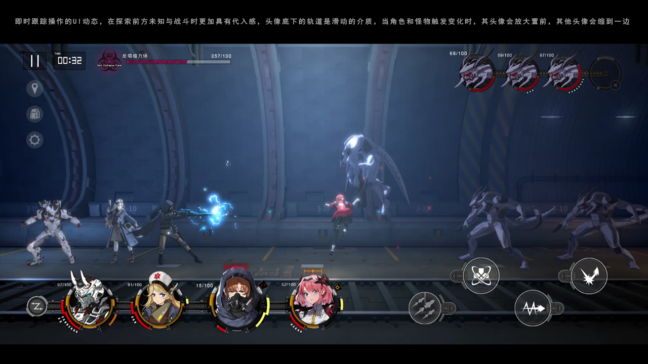 来自深空游戏截图4